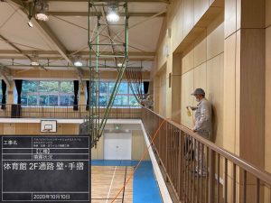 アオバジャパン ・インターナショナルスクール